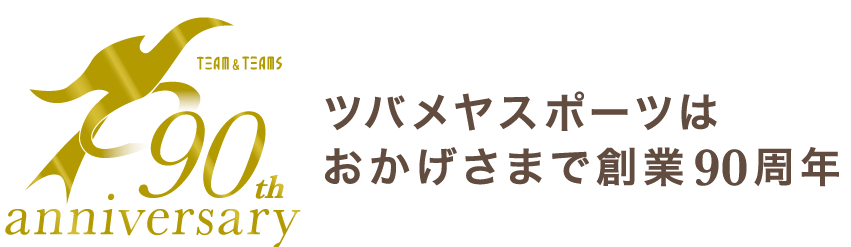 チームオーダーグランドコート Vジャン Team Teams オリジナルチームウェア ユニフォーム専門店